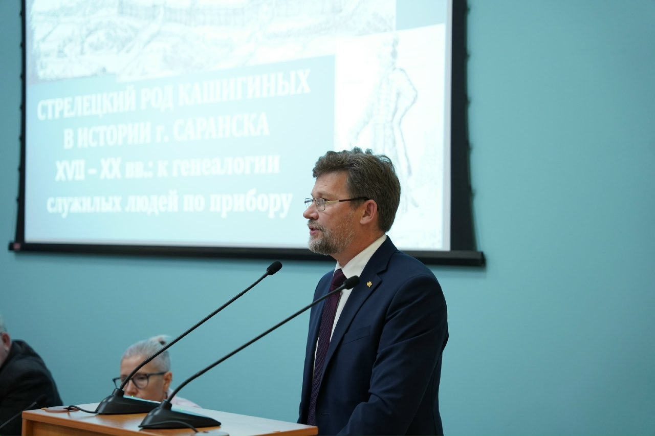 XXXII Межрегиональных Краеведческих чтениях